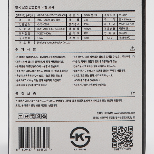 상품 상세 이미지
